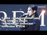 [INSIDE SHOWCASE] 161109 T-ARA (티아라) - Hurt Only Until Today