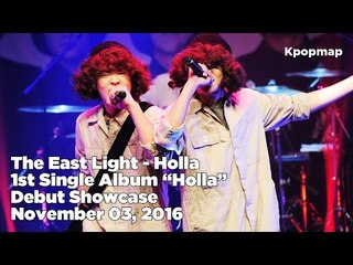 [INSIDE SHOWCASE] 161103 The East Light (더 이스트 라이트) - Holla