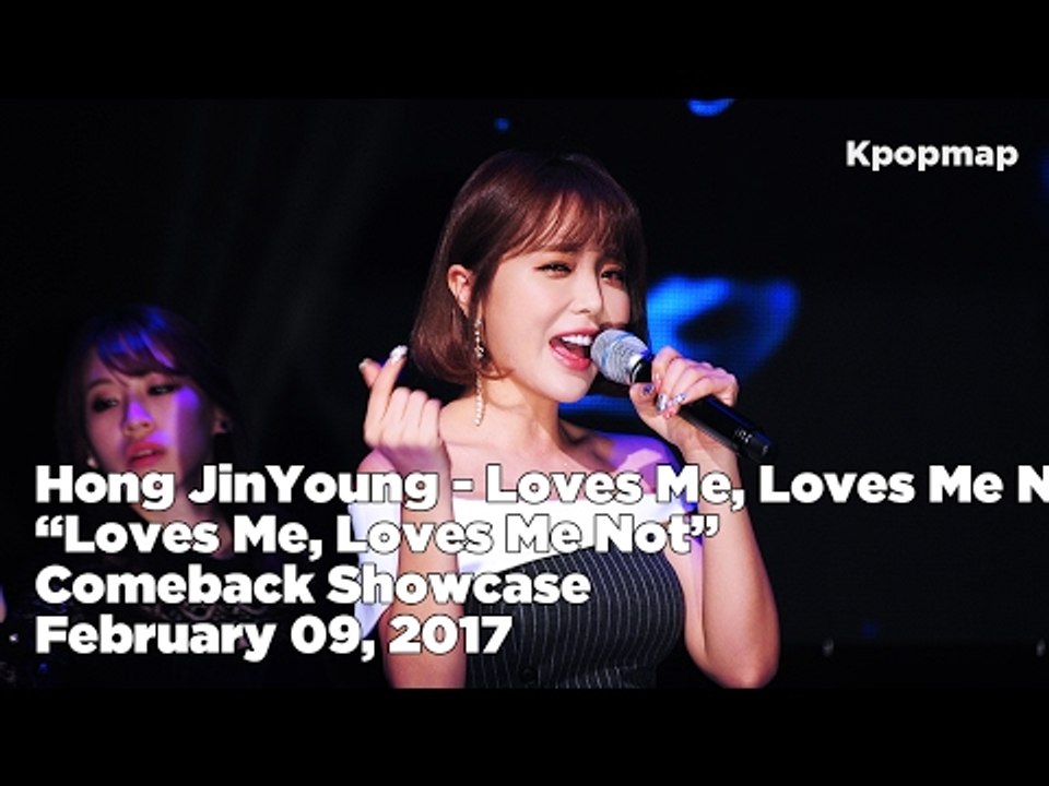 [INSIDE SHOWCASE] 170209 Hong JinYoung (홍진영) - Loves Me, Loves Me Not (사랑한다 안한다)