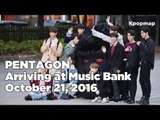 161021 PENTAGON (펜타곤) arriving at Music Bank @Kpopmap