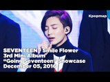 [INSIDE SHOWCASE] 161205 SEVENTEEN (세븐틴) - Smile Flower