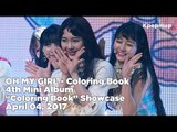 [INSIDE SHOWCASE] 170404 OH MY GIRL (오마이걸) Comeback Stage - Coloring Book