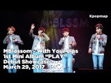 [INSIDE SHOWCASE] 170328 MBlossom (엠블러썸) Debut Stage - With Your Lips