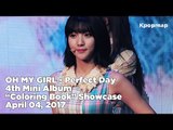 [INSIDE SHOWCASE] 170404 OH MY GIRL (오마이걸) Comeback Stage - Perfect Day