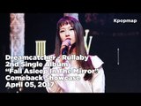 [INSIDE SHOWCASE] 170405 Dreamcatcher (드림캐쳐) - Rullaby