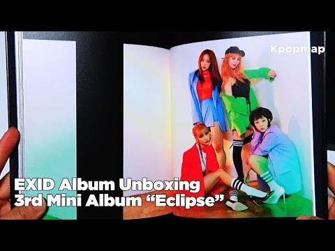 [Unboxing] EXID Signed CD - 3rd Mini Album Exlips - Night Rather Than Day