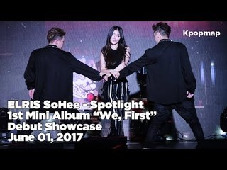 [INSIDE SHOWCASE] 170601 ELRIS (엘리스) "We, First" Debut Stage SoHee - Spotlight