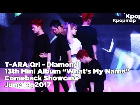 T-ARA What's My Name? Qri - Diamond (티아라 큐리 - 다이아몬드) (T ARA Fancam, T ARA Live, T ARA Qri Solo)