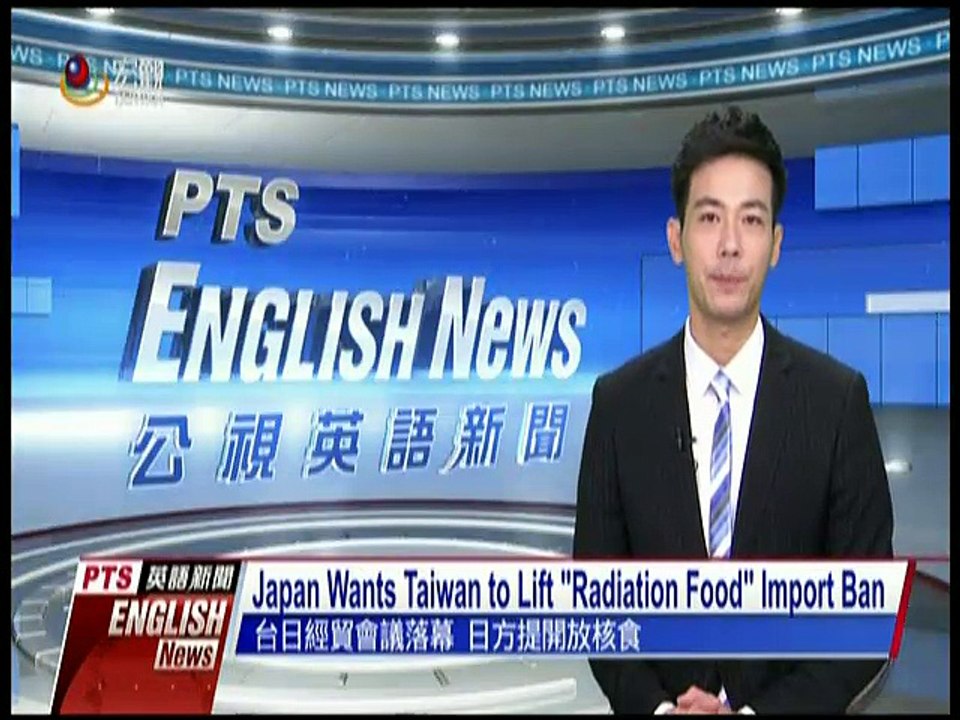 宏觀英語新聞Macroview TV《Inside Taiwan》English News 2017-11-23