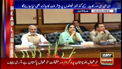 Headlines 1900 23rd November 2017