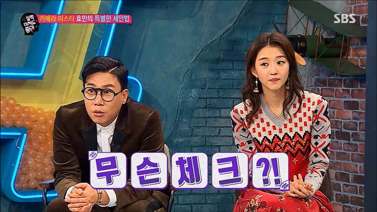 Hyomin - It's Okay To Go A Little Crazy