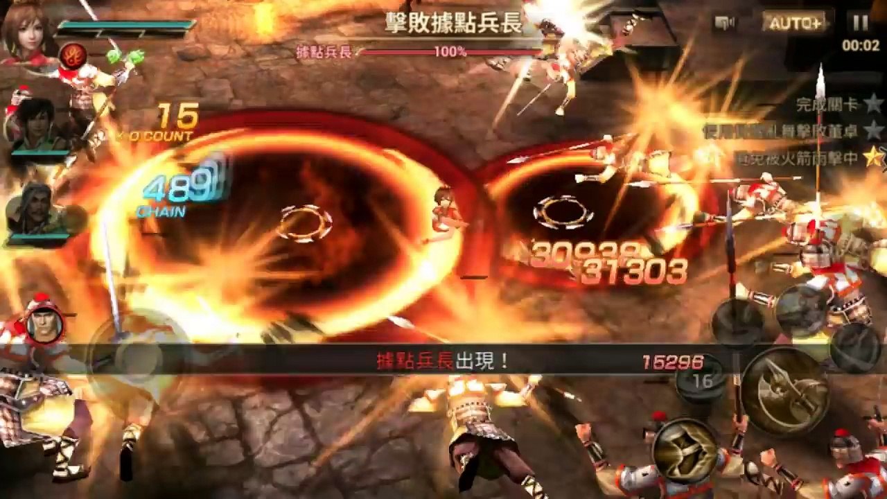 真三國無雙斬 【L.C】 突破六星不是夢︱周泰 董卓︱活動︱夜神模擬器︱武將突破六星