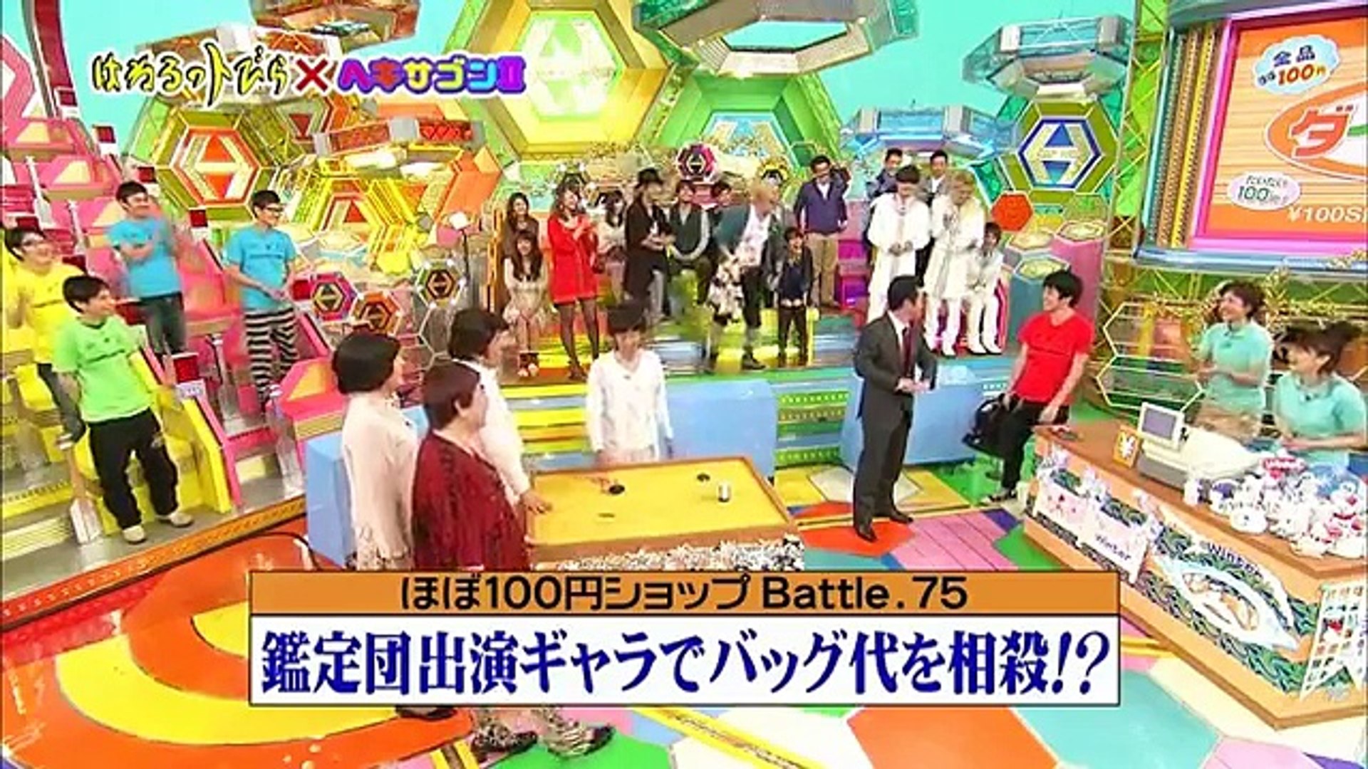 ヘキサはねるホンマ １２３ はねるのトびら Video Dailymotion