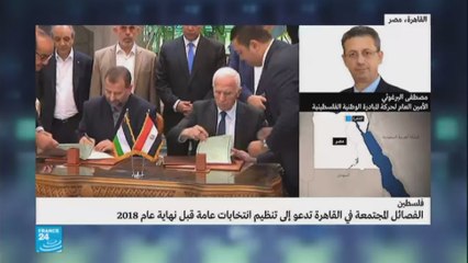 المصالحة الفلسطينية في القاهرة .. ما الجديد؟