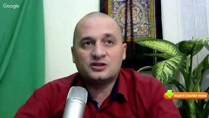 Магия для привлечения любви! Андрей Дуйко школа Кайлас