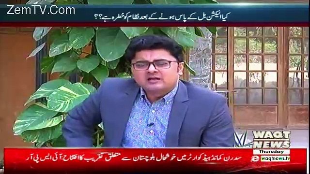 Labb Azaad On Waqt News – 23rd November 2017