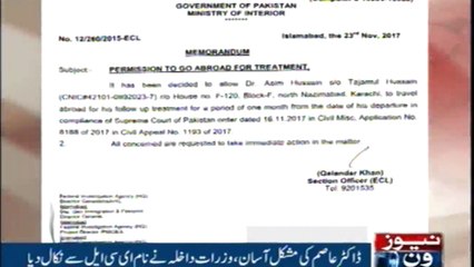 NewsONE Headlines 8PM | 23-November-2017