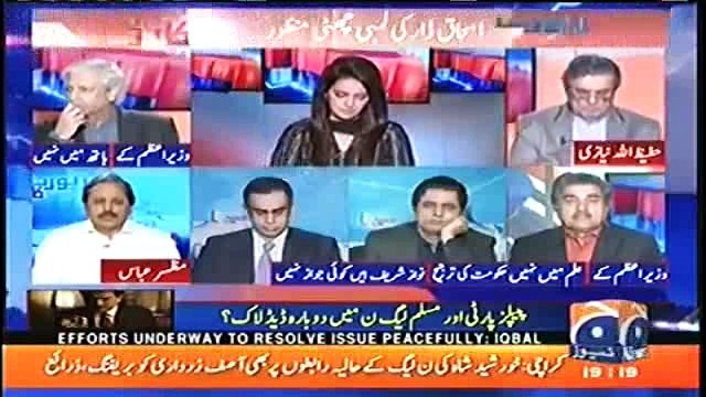 Nawaz Sharif aur Unki Family Ko Khauf Hai Kehe Ishaq Dar Mulk Wapis Aaker Naye Koi Confessional Statement Na De Dain - Mazhar Abbas