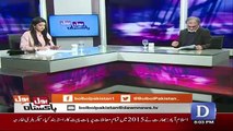 Bol Bol Pakistan - 23rd November 2017