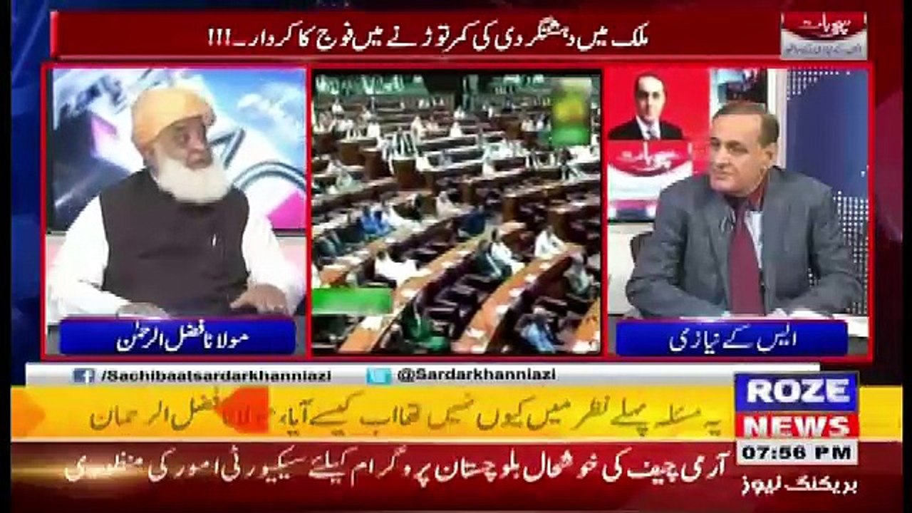 Sachi Baat – 23rd November 2017