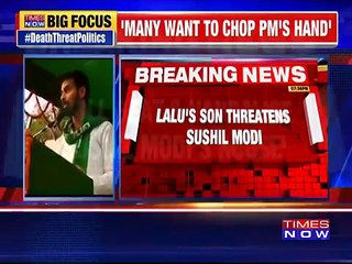 Tej Pratap Yadav Threatens To Beat Up Sushil Modi%2C Dy CM Says Lalu Yadav Must Talk To Son