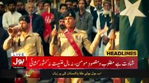 Bol News Headquarter – 23rd November 2017