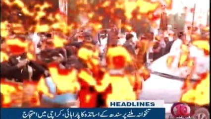 NewsONE Headlines 9PM | 23-November-2017