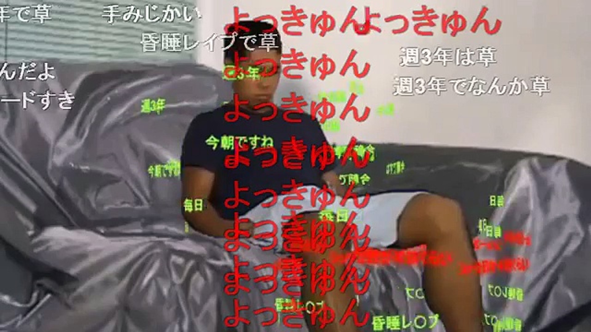 コメ付き 選択肢から選ぶ先輩インタビュー 真夏の夜の淫夢 Video Dailymotion