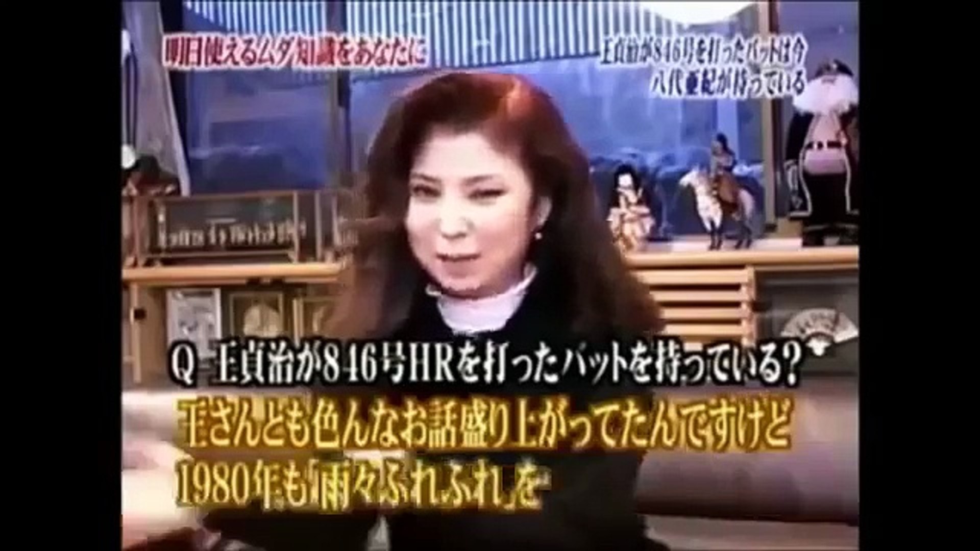 爆笑 タモリも唸った 名トリビア 高へぇ傑作特選集part2 トリビアの泉 Video Dailymotion