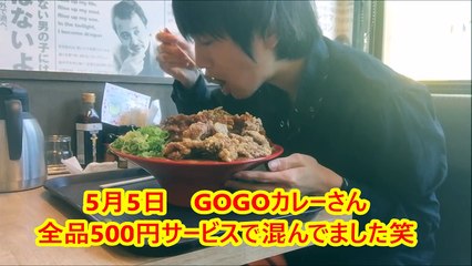 【大食いチャレンジ】ドラゴンカレー秋葉原店 MEGAカレー2.5キロ