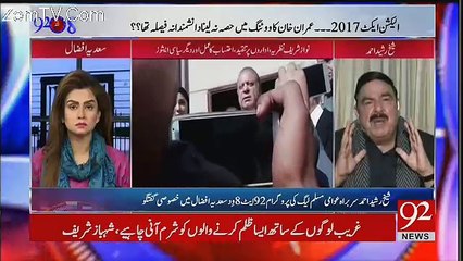 Скачать видео: Agar Taraqqiati Kamon Kay Vote Hotay To Sheikh Rasheed Assembly Main Na Hota - Sheikh Rasheed