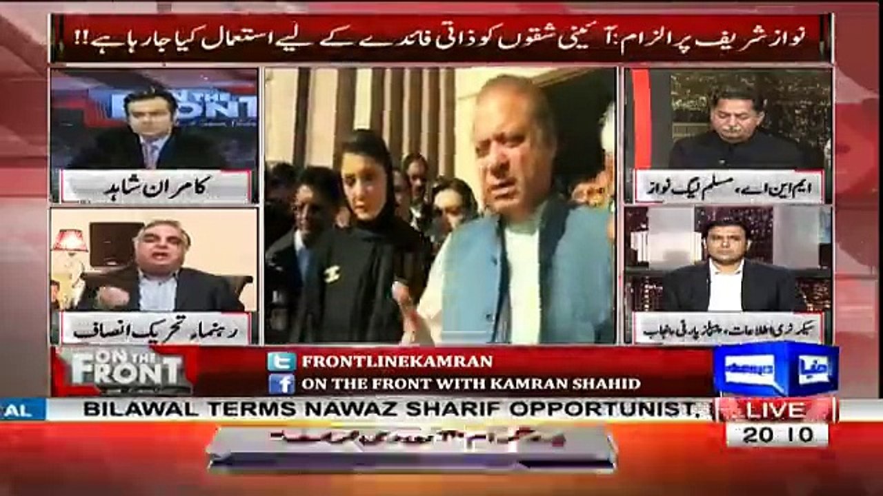 On The Front  - 23rd November 2017