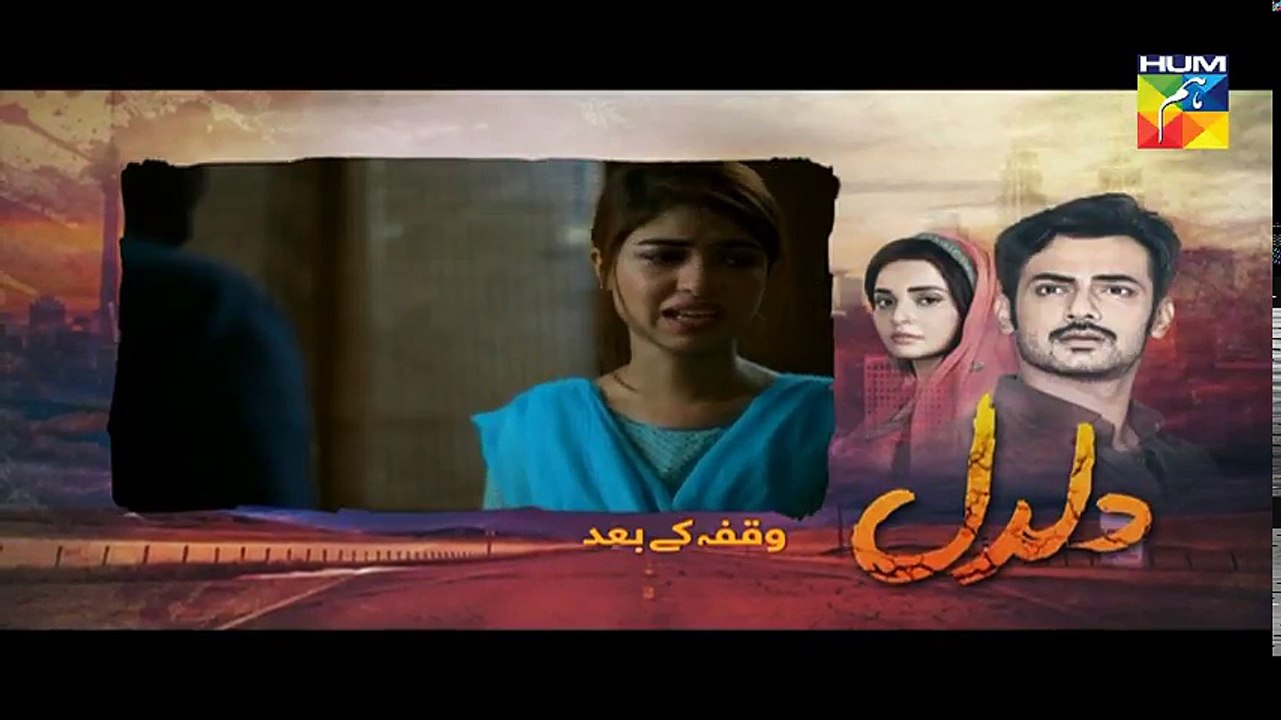 Daldal E15 23 November 2017