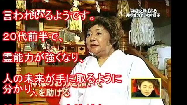 Dailymotion 木村藤子 ページ1 木村藤子のまとめサイト Matomedia まとmedia