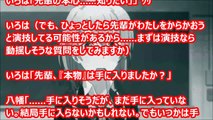 【俺ガイルss】いろは「先輩…. わたしのこと… 滅茶苦茶にしたいですか？///」　（アニメss空間）