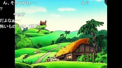 【コメ付き】ホモと見る　作　画　崩　壊