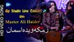 Pashto New Songs 2018 | Zmaka Oda Asman Oda De | Master Ali Haider Pashto Hd Songs 2017 - Gp Studio