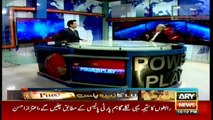 Nawaz Sharif shouldn't expect any help from PPP: Aitzaz Ahsan