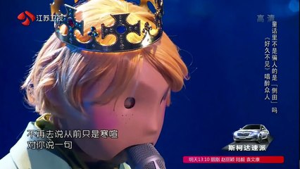 蒙面歌王2 《好久不见》 161023