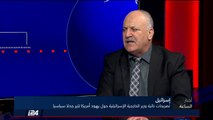 المصالحة الفلسطينية: ردود أفعال الفصائل الفلسطينية على البيان الختامي