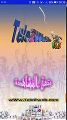 التطبيقات التي يبحث عنها الجميع بدون إعلانات (بآخر إصداراتها) مفاجأة بعد ال