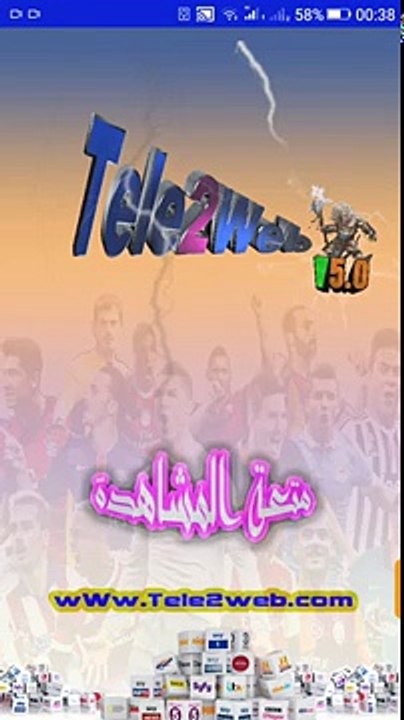 التطبيقات التي يبحث عنها الجميع بدون إعلانات (بآخر إصداراتها) مفاجأة بعد ال