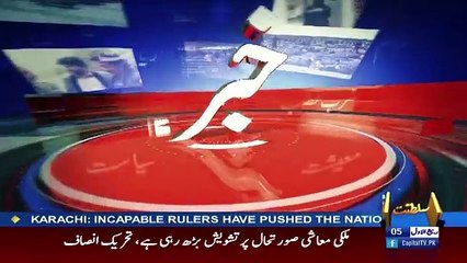 News Plus – 23rd November 2017
