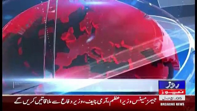 Roze Special – 23rd November 2017