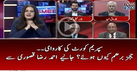 Supreme Court Ki Karawai.. Judges Barham Q Huway Janiye Ahmed Raza Qasoori Se