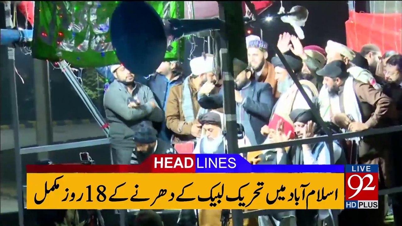 92 News Headlines 12:00 AM (24-11-2017)