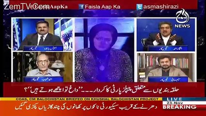 Hum Khud Saray Sazishi Hain - Iftikhar Ahmed