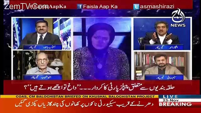 Hum Khud Saray Sazishi Hain - Iftikhar Ahmed