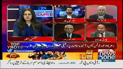 Tonight With Jasmeen - 23rd November 2017
