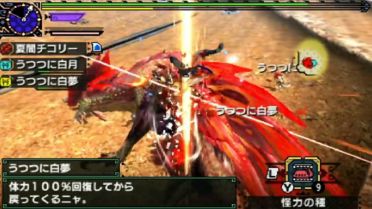 【MHXX実況】【ソロ】集会所G★4 狩人達の究道！！ エリアル双剣【モンハンダブルクロス】